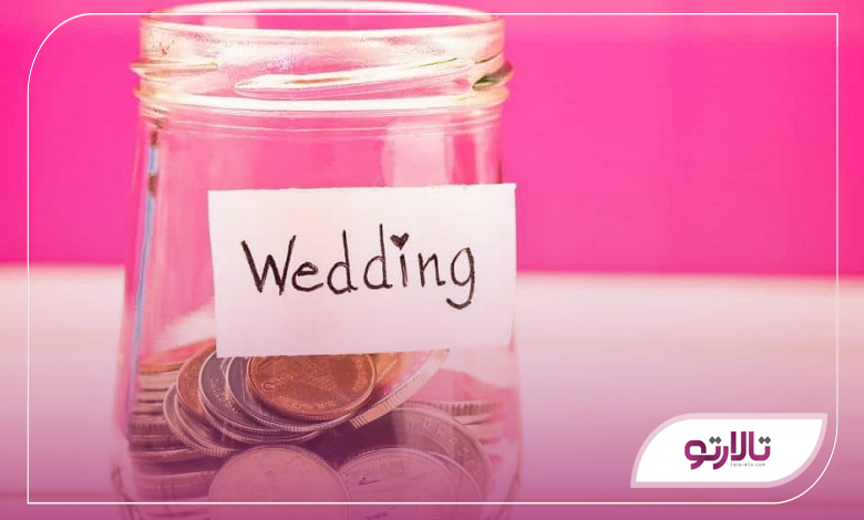 راهنمای کامل دریافت وام ازدواج و شرایط بازپرداخت آن