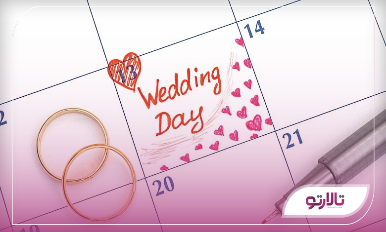 از چه مدت قبل برنامهریزی و رزرو تالار را انجام دهیم؟