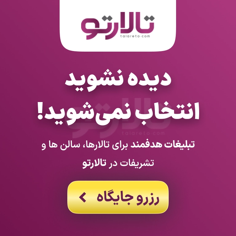 بنر