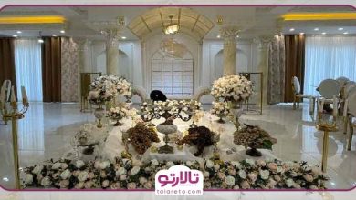 بهترین سالن عقد در اصفهان