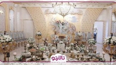 بهترین سالن عقد در شیراز