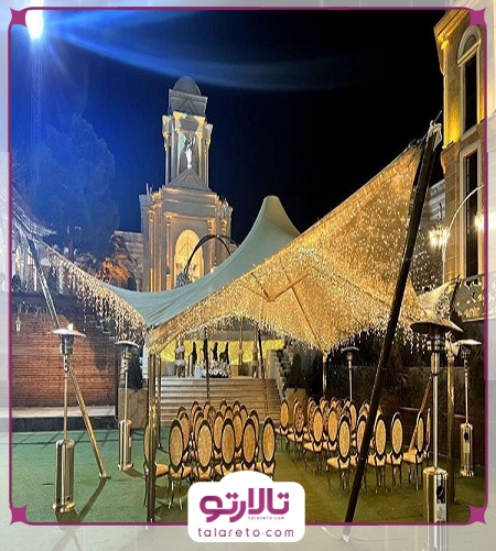 تشریفات ماه من