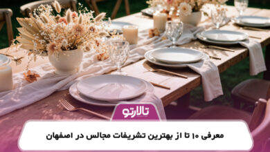 the-best-ceremonies-in-isfahan