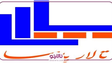 باغ تالار پارسا