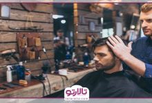 بهترین آرایشگاه مردانه در زنجان