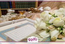 لیست دفتر ازدواج در زنجان