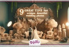 9 ترفند عالی برای داشتن عکس های عروسی خاص و زیبا