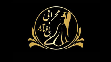 باغ تالار محرابی