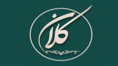 تشریفات کلان | تشریفات مجالس عقد و عروسی