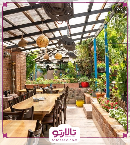 کافه شومینه