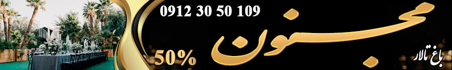 b_baghmajnoon006_ss