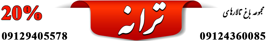 b_taraneh_bhb24