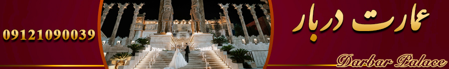 t_emaratdarbar_bhb04