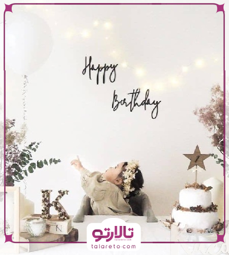 باغ تالار ارک