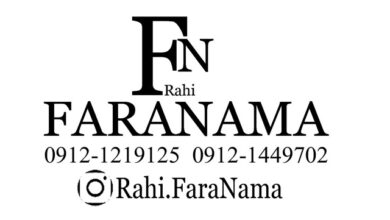 استودیو عکس و فیلم فرانما