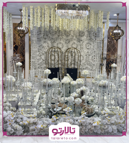 خانه عقد پالاس کلاس