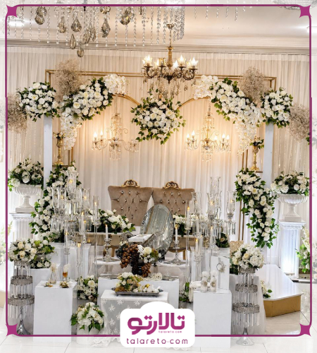 سالن عقد و مراسمات هوناز